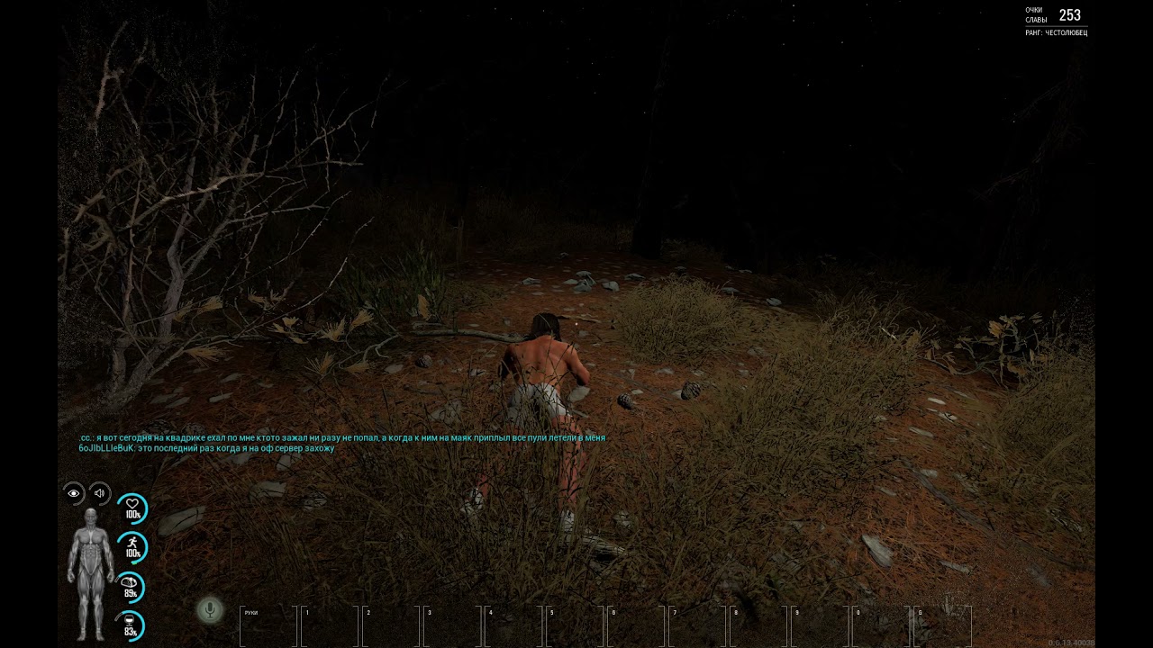 SCUM 2021 11 14   21 43 08 02