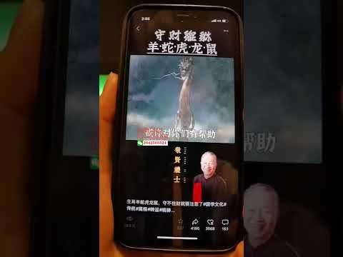 10.【零基础视频号带货赚钱项目，0成本0门槛轻松日入300+】爆款视频讲解