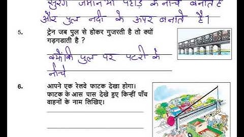 EDMC CLASS 4TH EVS  SOLVED  WORKSHEET WEEK 7 CHAPTER - KHIDKI SE