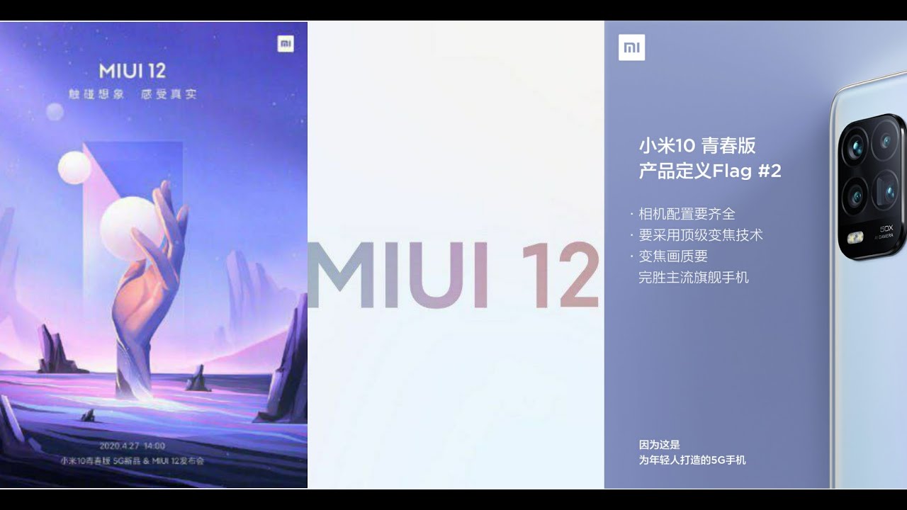 MIUI 12 Official Announcement | Mi 10 Youth Edition Launch Event Live