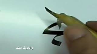 يا سيد الثقلين