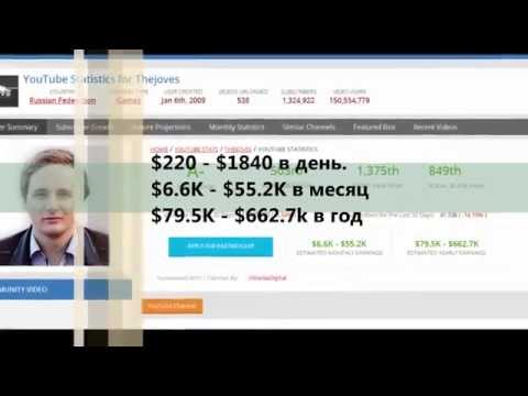 СКОЛЬКО ДЕНЕГ ЗАРАБАТЫВАЮТ НА-20-08-2015