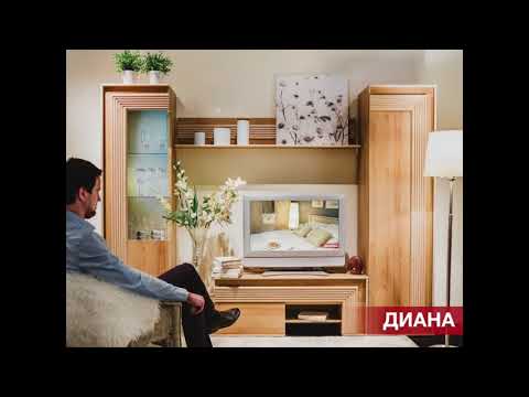 Гостиная Диана мебель фабрики Заречье