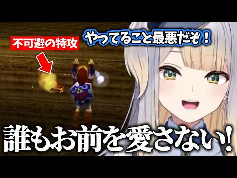 【ゼルダの伝説 時のオカリナ】ルリンクの初めての冒険 #6 【にじさんじ/切り抜き】