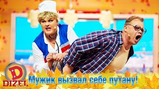 Мужик вызвал себе путану! А приехала реальная медсестра! | Дизель cтудио