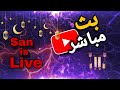 السلام عليكم ❤️❤️ رمضاان كريييم