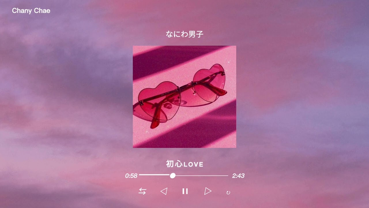 なにわ男子　初心LOVE artworks-HiH5Kwr7EhFD3dNn-