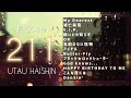 のんびり歌う今年最初の配信 - Episode211 -