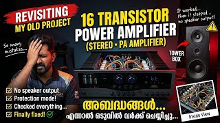 💥Finally Fixed Our POWER AMPLIFIER 😍 Repairing 1000W PA Power Amplifier / Custom made amplifier