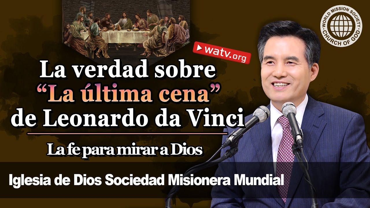 La fe para mirar a Dios 【 Iglesia de Dios sociedad misionera mundial 】