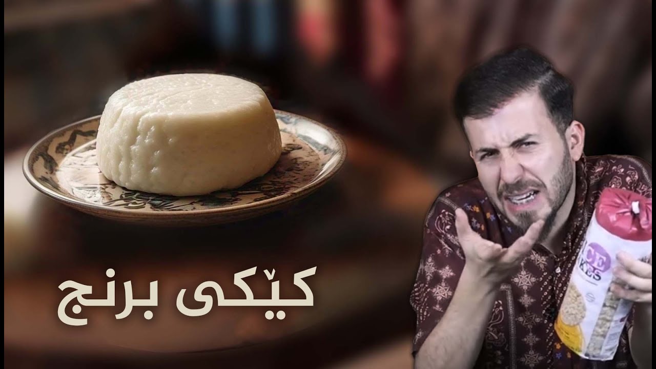 ئاواتی هەموومان