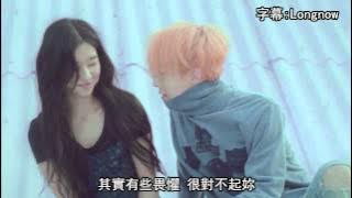 【繁中字】BIGBANG-我們不要相愛了 (LET'S NOT FALL IN LOVE) M/V