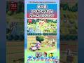 ポケモン初のスローライフゲーム『ぽこ あ ポケモン』に対するトレーナーの反応集 #ポケモン #反応集 #ぽこあポケモン