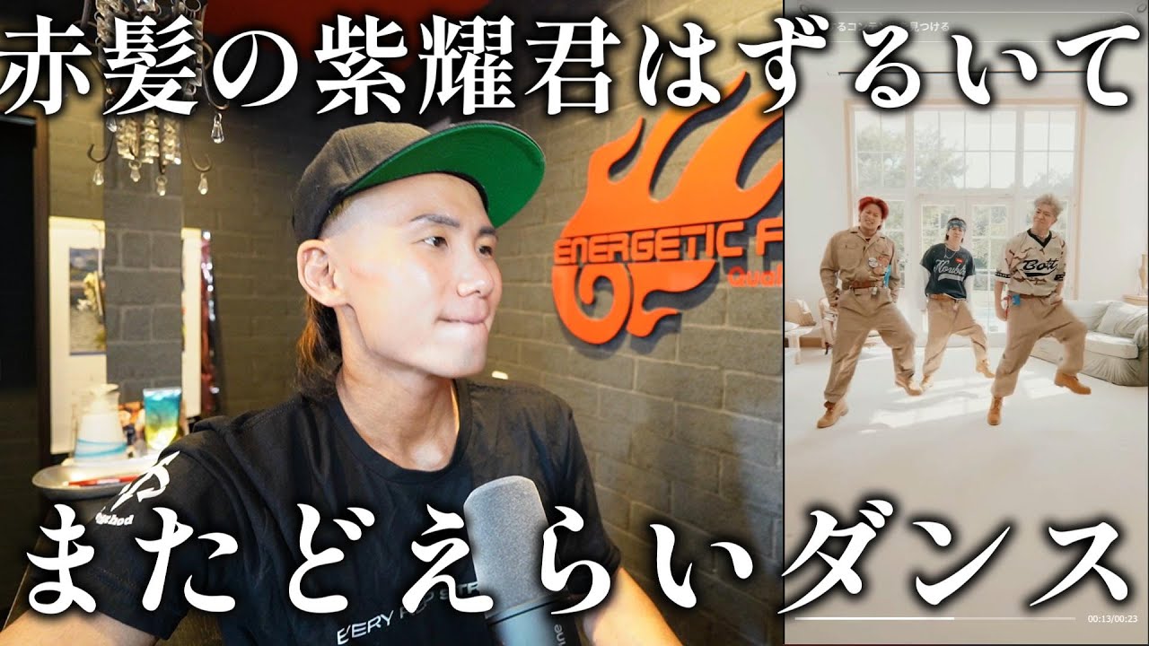 【Number_iリアクション】なんだろう…この凄まじいダンスのカッコよさと、破壊力MAXのビジュアル…