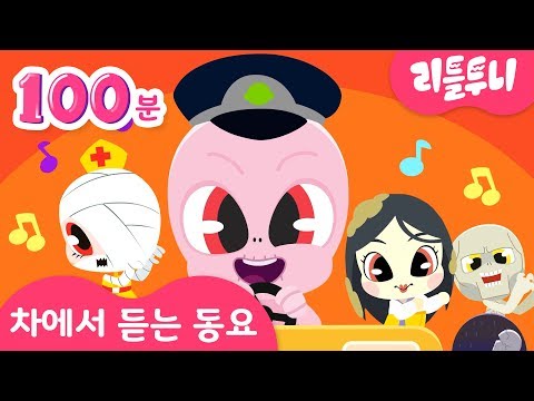신비와 노래해요 | 층간소음송 외 <strong>BEST</strong> 동요 모음 | 차에서 <strong>듣기</strong> 좋은 동요 | kids song | 100분 | 설날특집