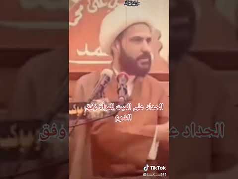 الشيخ الباوي يتكلم عن لبس السواد