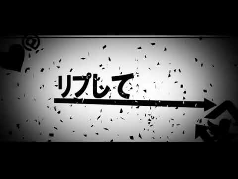 歌ってみた Ff外から失礼するゾ 謝罪 瀬戸ぽんず Youtube