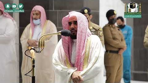 تلاوة فضيلة الشيخ د.#عبدالله_الجهني من صلاة الفجر 28 محرم 1442هـ