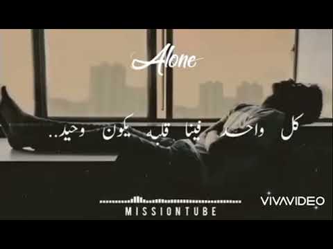 اعتبرنا خدنا هدنه من عهودنا
