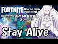 【Stay Alive】Re:ゼロ2クールED★音ブロック作り方★#178