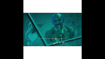 عصام محمد نور انت مهما تزيد شقانا 