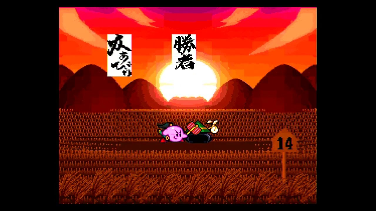 刹那の見斬り - 星のカービィ スーパーデラックス【ミニスーファミ