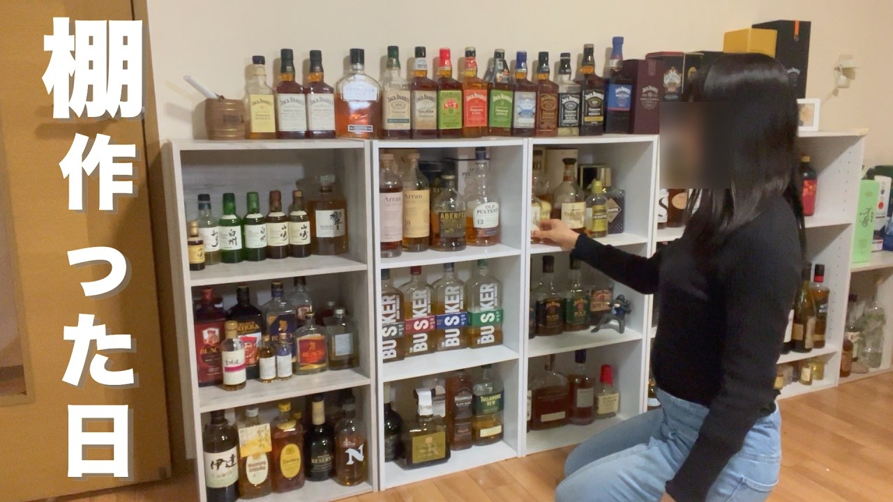 A 26-year-old alcohol-loving office lady who builds a whiskey