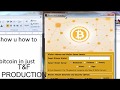 BITCOIN GENERATOR TOOL 2017 MINE UP TO 1 BTC A DAY