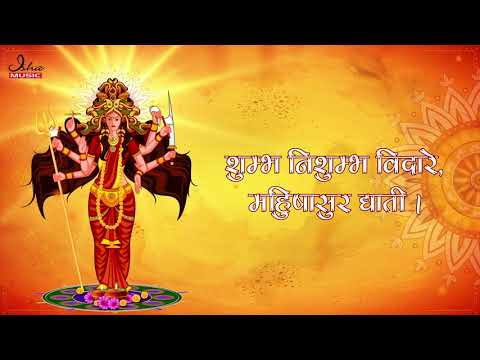 Jai Ambe Gauri Aarti ⦿ जय अम्बे गौरी आरती ⦿ Durga Maa Aarti ⦿ Navratri Special I नवरात्रि 2023 @sacredverses