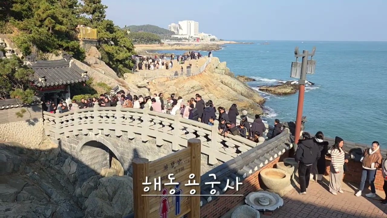 해파랑길 2구간  블루레일로드 송정 다릿돌 해동용궁사 연화리 대변항
