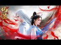 仙逆 最新合集 EP109-112丨【仙逆】Renegade Immortal