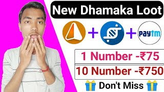 New Earning App Today || iME Crypto Wallet app Unlimited bypass Trick || iME app Withdraw || iME app