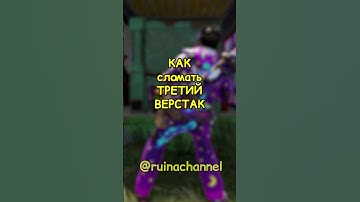 СКОЛЬКО ВЗРЫВЧАТКИ чтобы СЛОМАТЬ третий ВЕРСТАК в RUST / РАСТ #rust #раст #shortsrust #гайд #shorts