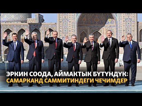 Video: Бүтүндүк чектөөлөрү шилтеме бүтүндүгүн же чет өлкөлүк ачкыч чектөөсүн эмне менен түшүндүрөт?