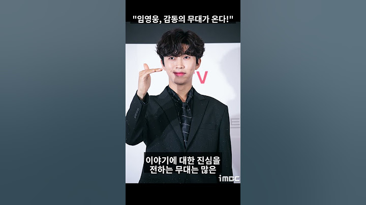 임영웅의 첫 단독 특집! 놓치면 후회할 무대 공개!