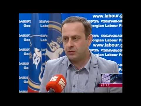 ბიძინას დრო დამთავრებულია - გიორგი გუგავა