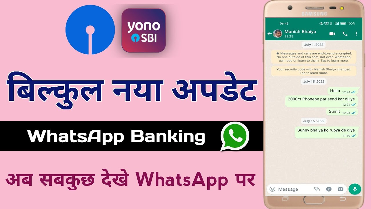 SBI Latest Update | How To Activate SBI WhatsApp Banking | SBI WhatsApp Banking Use Kaise Kare |