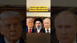 Iran’s Modern Drone Strategy and Russia’s Support