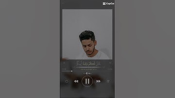 سورة يوسف #viral #اكسبلور #foryou #لايك #explore #duet #دويتو #motivation