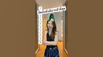 จัดอันดับผีที่น่ากลัวที่สุด เห็นแล้วกรี๊ดแตก