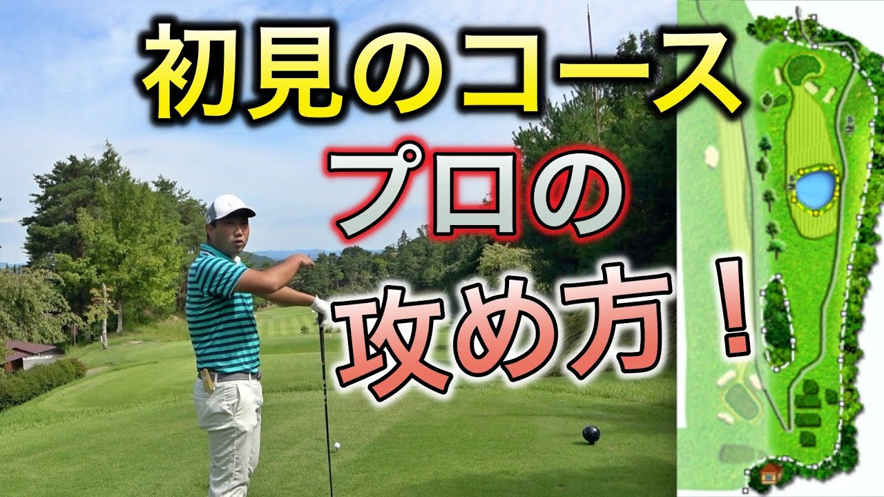 たぁ君⛳️ たぁ君⛳️