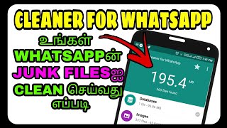 How To Clean Whatsapp Unwanted Junk Files in Tamil /// SPR MEDIA TAMIL CHANNEL screenshot 4