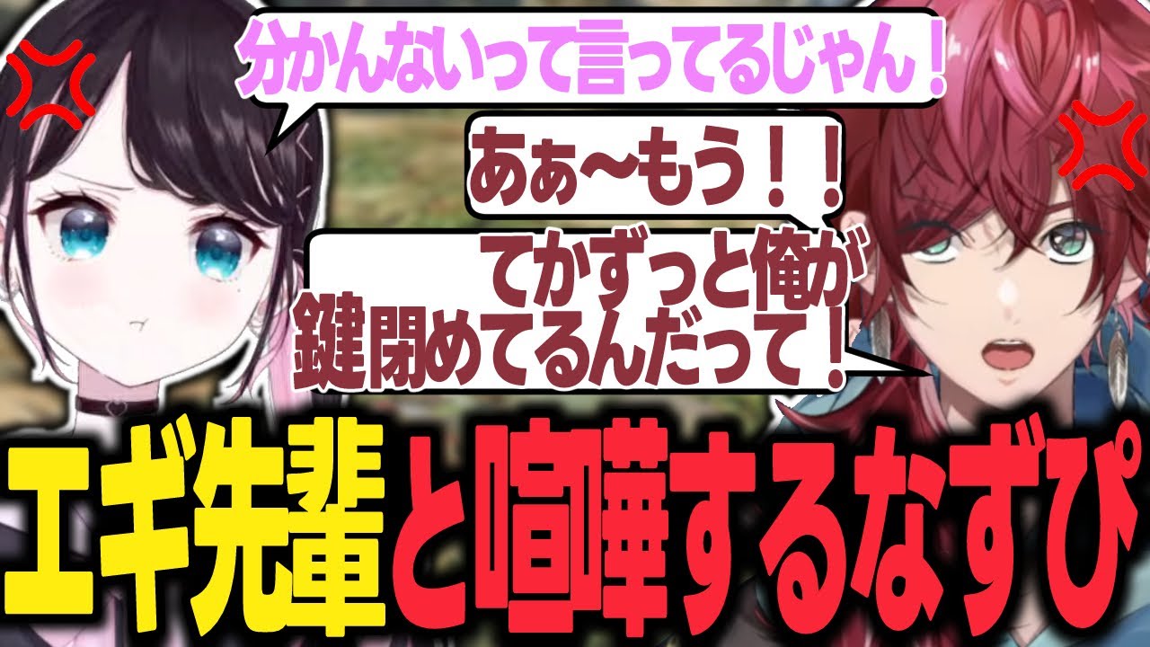 【ストグラ】狼恋エギ先輩とバディを組むも喧嘩するきらりんぶい☆なずぴ(10)【花芽なずな/ぶいすぽ/切り抜き】