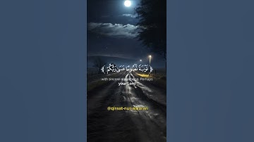 ياسر الدوسري 🖤 يا ايها الذين امنوا توبوا الى الله توبة نصوحا...{8}🤲 سورة التحريم - Surah At-Tahriim