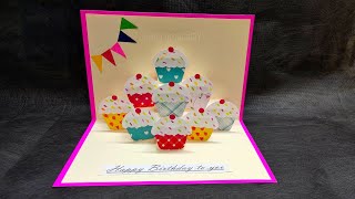 DIY Birthday Pop-Up card#สอนทำการ์ดป๊อปอัพคัพเค้กวันเกิด/แม่เนย น้องพอสDIY