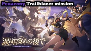 Honkai Star Rail Daily 55 #honkaistarrail (Honkai Star Rail Penacony mission)