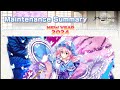 Touhou lw  mv yuyuko and new ds