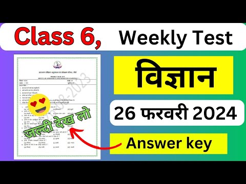 Class 6 Weekly test Science , 26 february 2024, Answer key class 6 ...