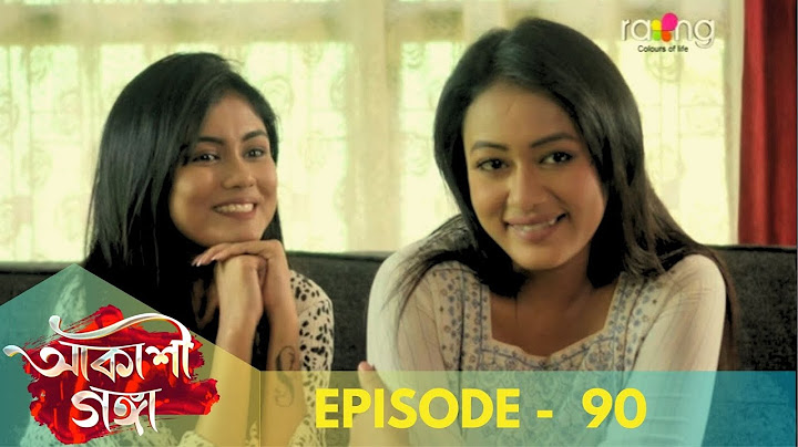 Akashi Ganga - আকাশী গঙ্গা  | 3rd August 2024 | Ep No 90