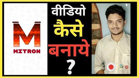 How to Make Videos On Mitron App || Mitron App me video kaise banaye